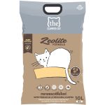 CL-ARABICA Clumper Cat Super Premium Bentonite Litter - Arabica - Noblepets