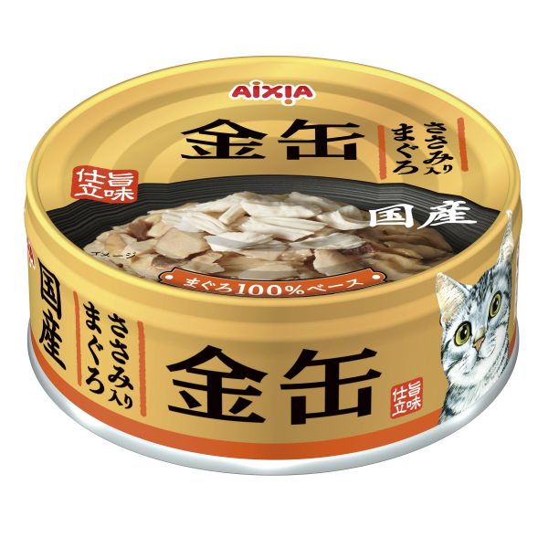 AXGN3