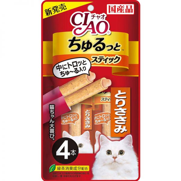 CICS124 Toisasami - CIAO - Yappy Pets