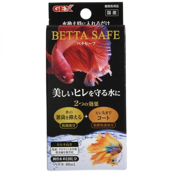 Gex Betta Safe 80ml (50526) - GEX - ReinBiotech