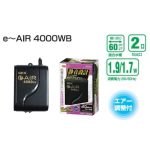 Gex E-AIR 4000SB - GEX AQ - ReinBiotech