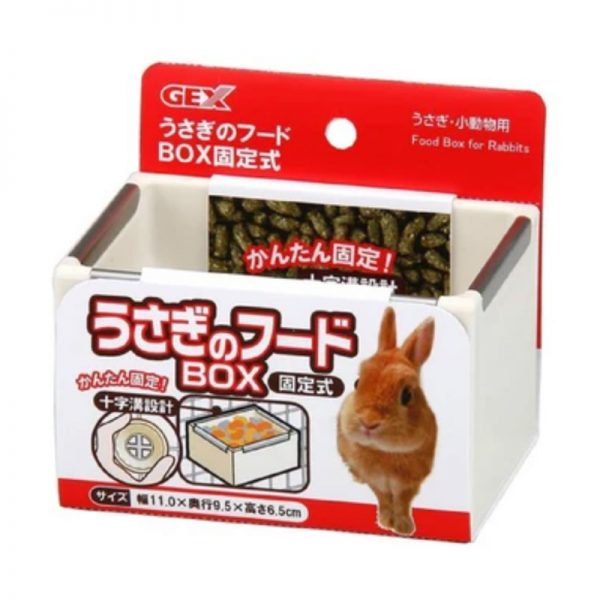 Gex Food Box White - GEX - ReinBiotech