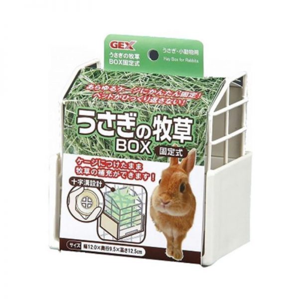 Gex Grass Box White - GEX - ReinBiotech