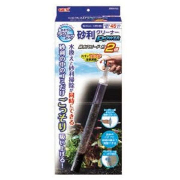 Gex Gravel Cleaner Power 45cm GX030573