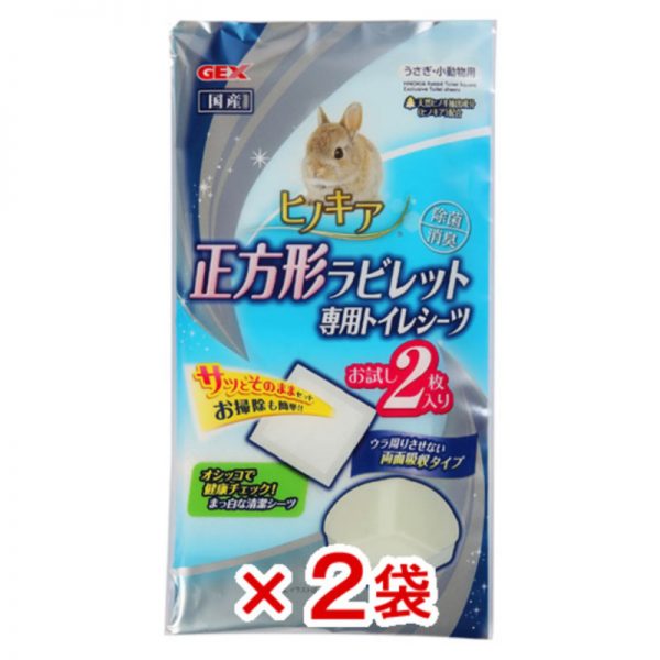 Gex Hinokia Square Toilet Sheets 2pc Trial - GEX - Reinbiotech