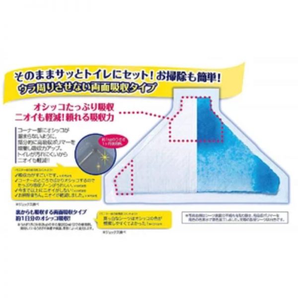 Gex Hinokia Triangle Toilet Sheets 2pc Trial (2) - GEX - ReinBiotech