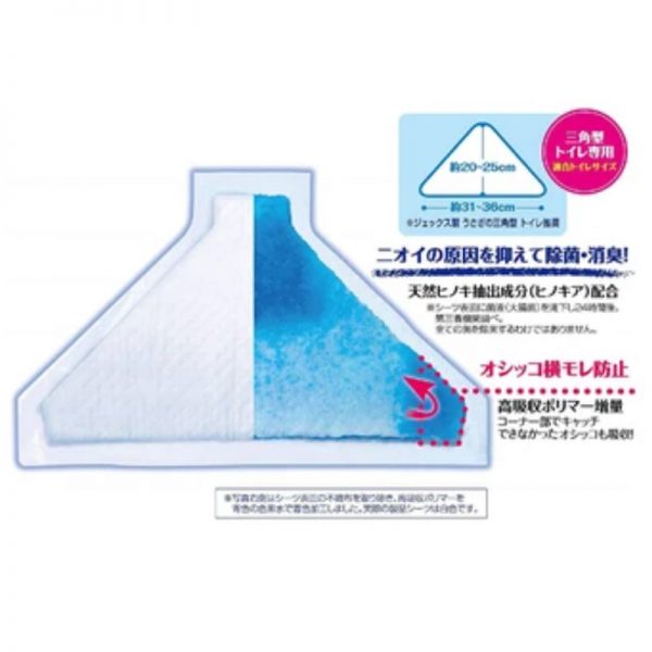 Gex Hinokia Triangle Toilet Sheets 2pc Trial (4) - GEX - ReinBiotech