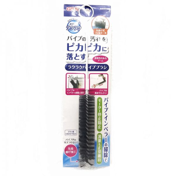 Gex Hose Cleaner Brush - GEX AQ - ReinBiotech