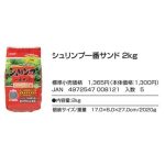 Gex Shrimp Sand 2kg - GEX AQ - ReinBiotech