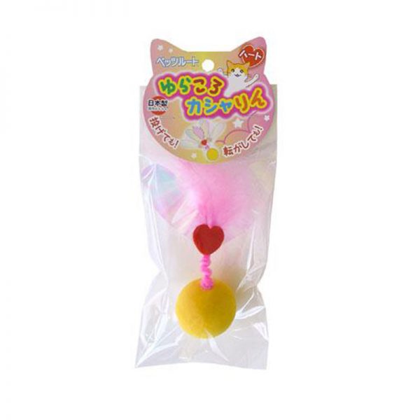 Rustling Ball Heart - Petz Route - Silversky