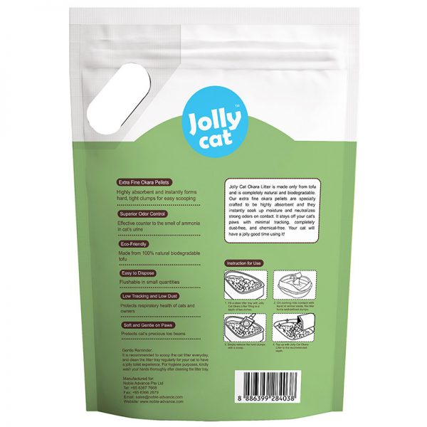 GREENTEA(2) - Jolly Cat -Noble Advance