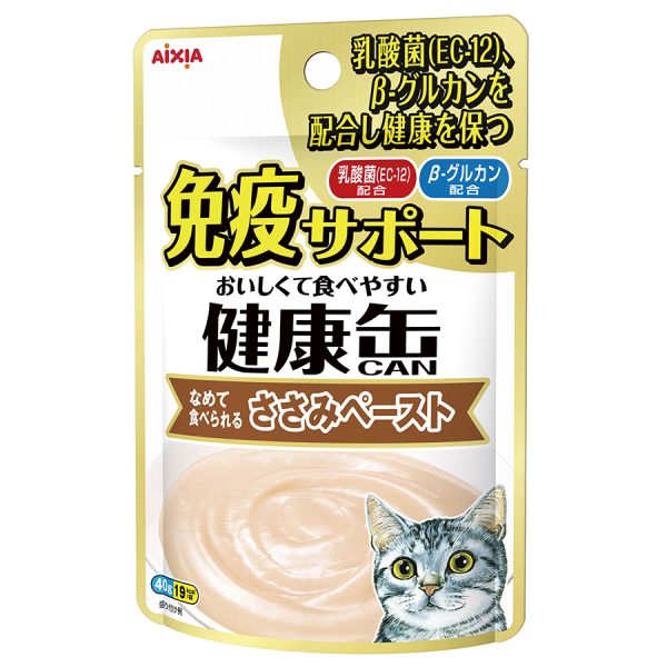 AXKPM3 Kenko Pouch Immunity Support - Chicken Fillet Paste 40g - Aixia - Rein Biotech