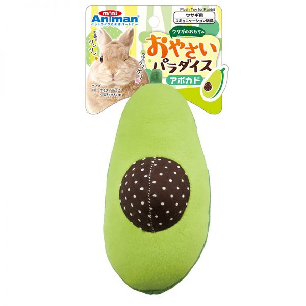 DM-24833 Avocado Plush Toy for Rabbit - Animan - Noble Advance