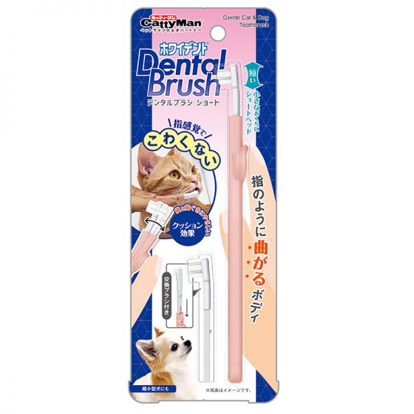 DM-94578 Gentle Cat & Dog Toothbrush - CattyMan - Noble Advance