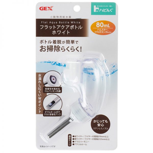 GX037664 Flat Bottle 80cc (1) - GEX - ReinBiotech