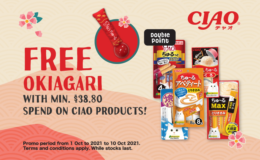Ciao 10.10 Clubpets sale