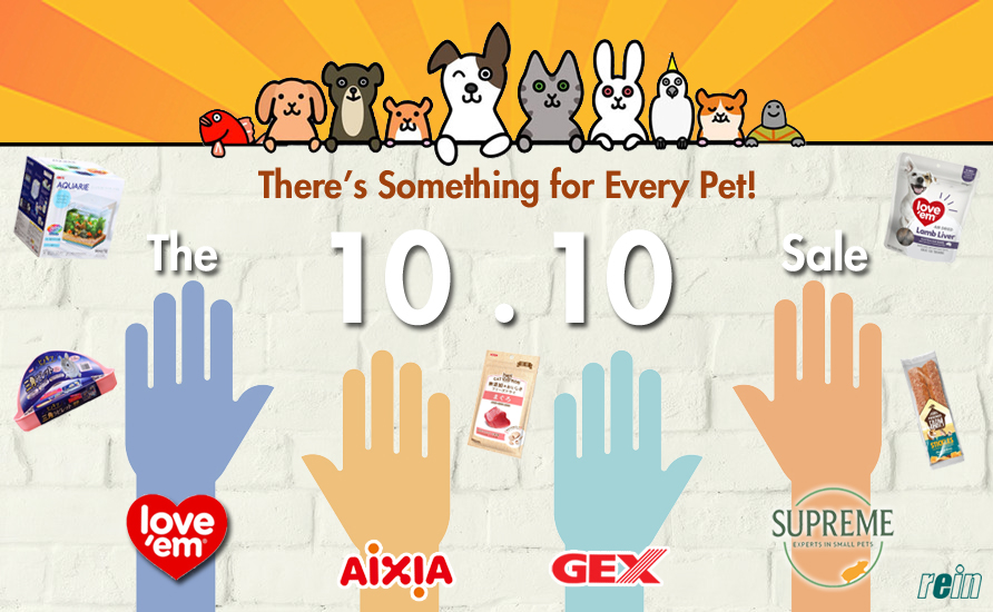 Reinbiotech 10.10 Clubpets Sale