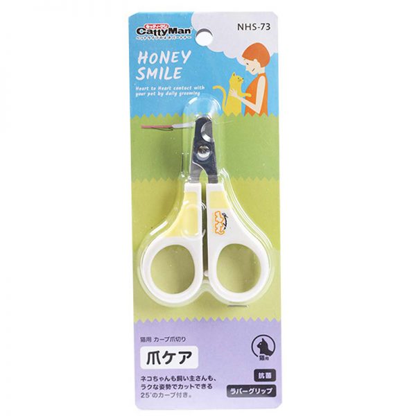 DM-83873 Honey Smile Cat Claw Scissors (1)