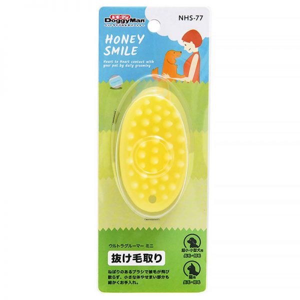 DM-83877 Honey Smile Rubber Brush for Cats & Dogs (1)