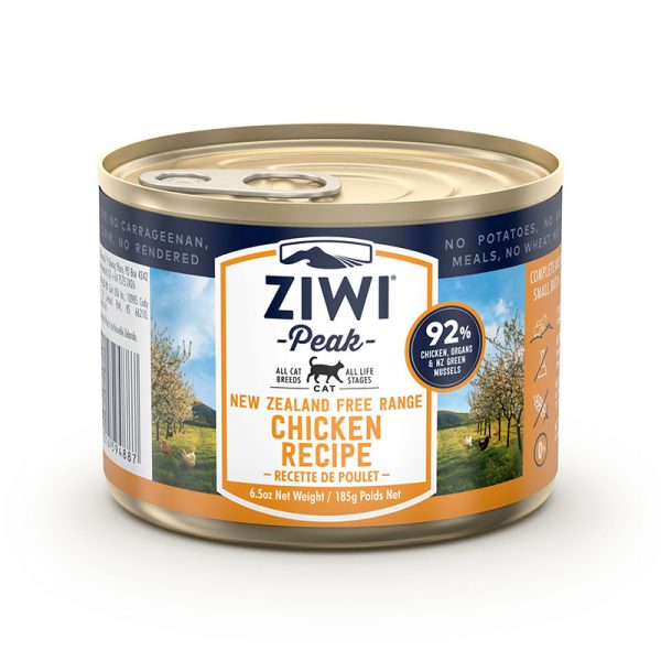 ZP516 Chicken 185g_Front