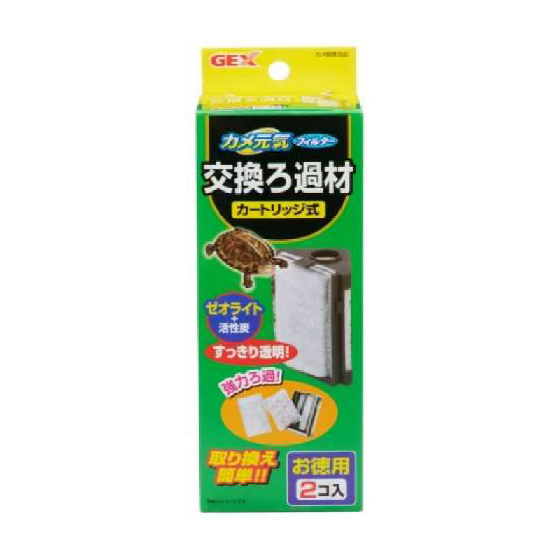 Filter Media for Corner Turtle Filter - 2pc