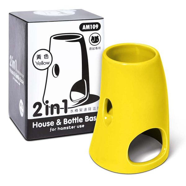 PKAM109 - 2 in 1 House & Bottle Base Yellow