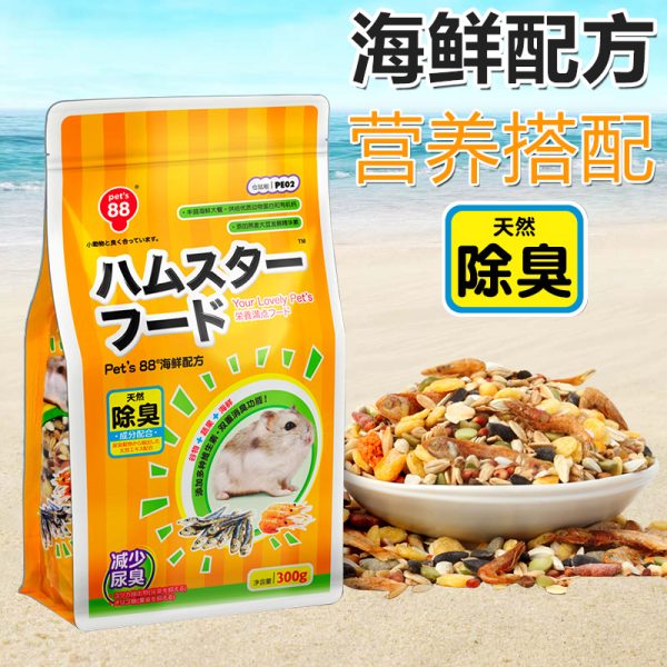 PKPE02 - Hamster Main Food Seafood 300g