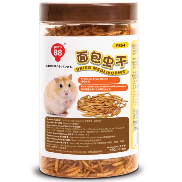 PKPE54 - Dried Mealworms 100g