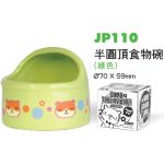 PKJP110-Dome-Feeding-Bowl-S-Green