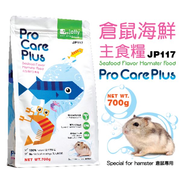 PKJP117-Procareplus-Selective-Seafood-Feed-700g