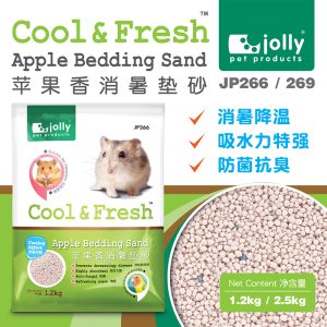 PKJP266-Bedding-Sand-Apple