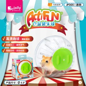 PKJP305 - ActiFun Exercise Ball 5.5