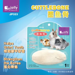 PKJP323-Cuttle-Bone-(Small-Animals)