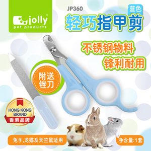 PKJP360-Nail-Trimmer-Blue