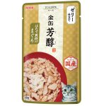 AXGHP5 - Kin-can Rich Pouch - Tuna w Scallop 60g