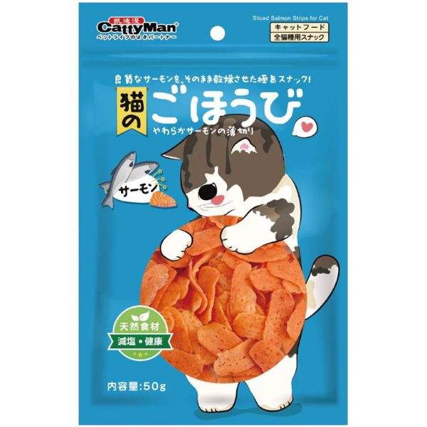 DM-Z1578 Sliced Salmon Strips 50g - CattyMan