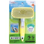 DM-83862 Honey Smile Easy Cleaning Soft Slicker Brush for Cats & Dogs - Small