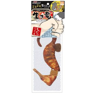 Playful Kicking Plush Toy with Silvervine - Sea Horse