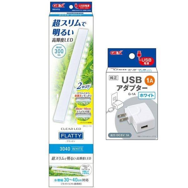 GX042521 Gex Clear LED Flatty 30-40cm White - USB