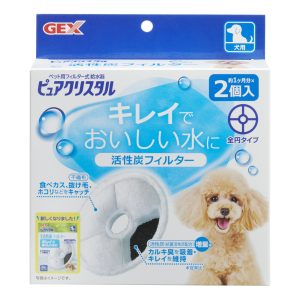 GX927132 Pure Crystal Filter Cartridge for DOG 2pcs