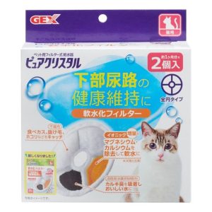 GX927163 - Pure Crystal Ion Filter Cat 2pcs