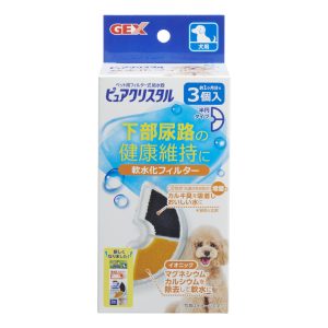 GX927217 - Ion Filter Media HALF - Dog 3pcs