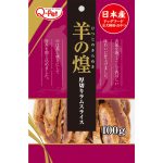 QP-20443 Hitsujino Kirameki Thick Sliced Lamb 100g