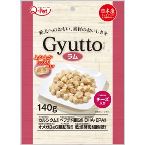 QP-20771 Gyutto Lamb & Cheese