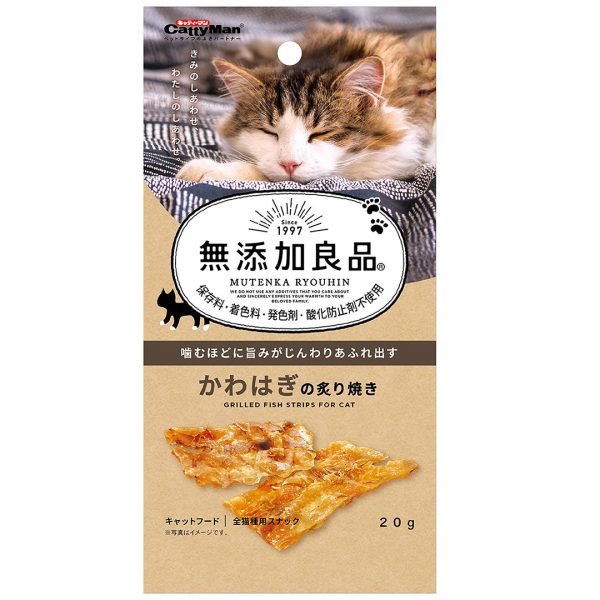 DM-82664 CattyMan Non Add Grilled Fish Strips (20g)