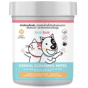 BB6005 - Bok Bok Dental Finger Wipes