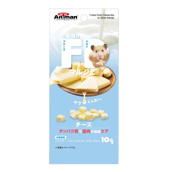 DM-24324 Freeze Dried Cheese Bits For Small Animals 10g