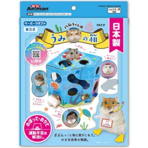 Animan Cardboard Playland for Hamsters (Sea)