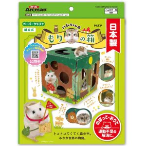 Animan Cardboard Playland for Hamsters - Forest