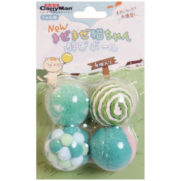 CattyMan Cat Toy Ball 4pcs - Green